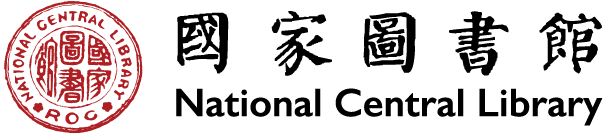 國家圖書館Logo